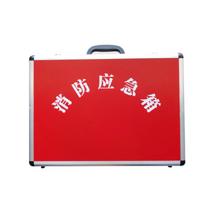 消防应急箱 应急包 北京公司用家用消防应急包 8件套应急包套装